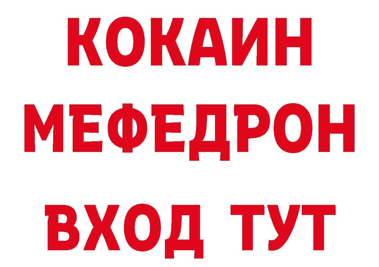 ГАШ 40% ТГК рабочий сайт маркетплейс OMG Алатырь